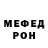 АМФЕТАМИН VHQ Sergei Degterev
