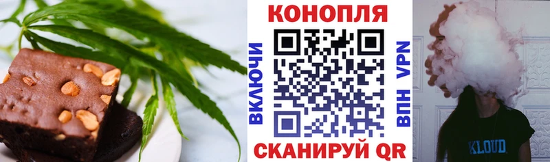 Печенье с ТГК марихуана  где купить   МЕГА сайт  Дербент 