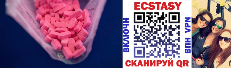 Экстази Punisher  Дербент 