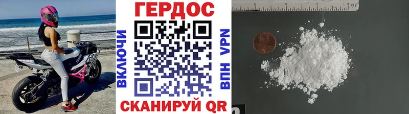 где купить наркотик  Дербент  ГЕРОИН афганец 