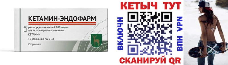 даркнет сайт  Дербент  КЕТАМИН ketamine 