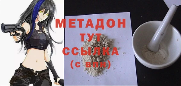 стаф Абинск