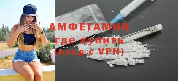 меф Абдулино