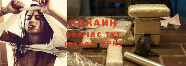 меф Абдулино