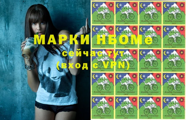 меф Абдулино
