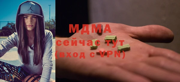 меф Абдулино