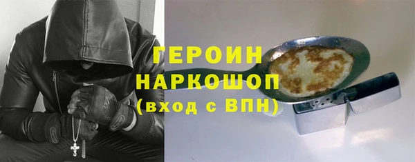 скорость mdpv Абаза