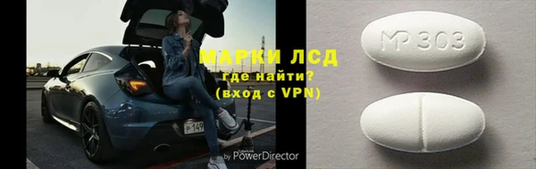 скорость mdpv Абаза