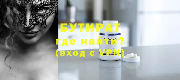 стаф Абинск