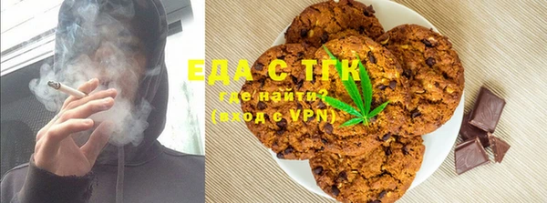 скорость mdpv Абаза