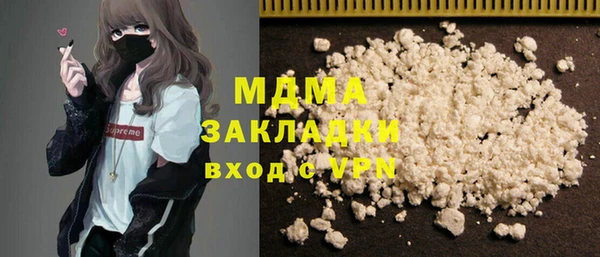 скорость mdpv Абаза