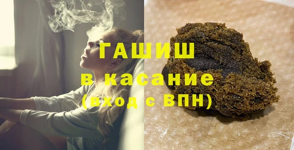 стаф Абинск