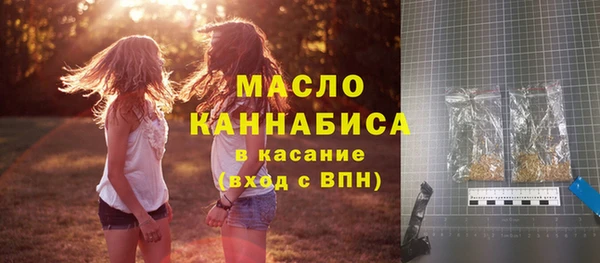 скорость mdpv Абаза