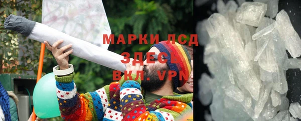скорость mdpv Абаза