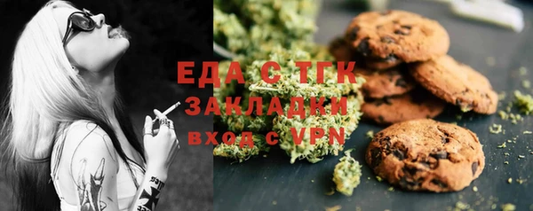 кокаин перу Алексеевка