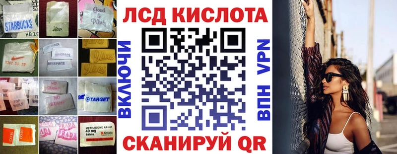 Лсд 25 экстази кислота  Дербент 