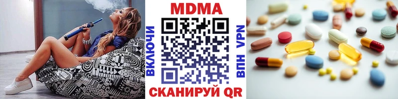 MDMA Molly нарко площадка состав Дербент