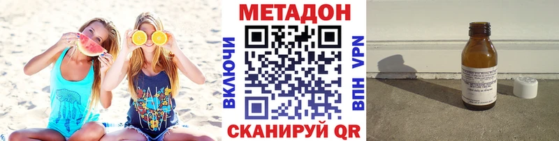 МЕТАДОН белоснежный  где купить наркоту  Дербент 