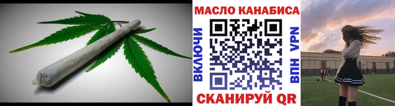 Дистиллят ТГК Wax  Дербент 