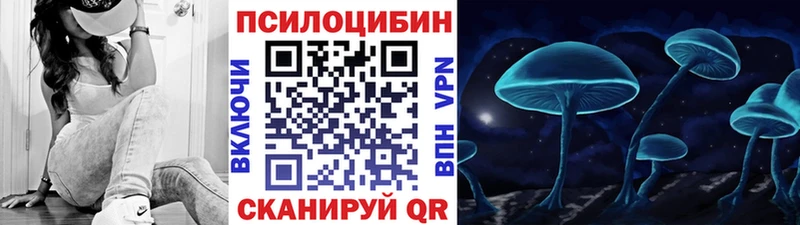 Галлюциногенные грибы GOLDEN TEACHER  Дербент 